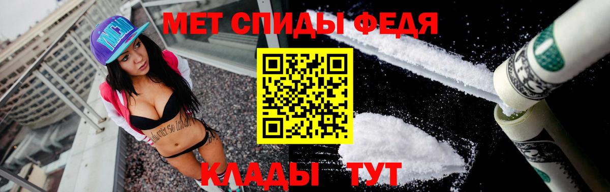 Amphetamine 97%  Вход с VPN  АМФЕТАМИН  Амфетамин  Выкса 