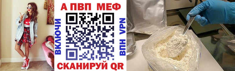 Альфа ПВП крисы CK Выкса