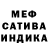Метадон белоснежный Elena. K.