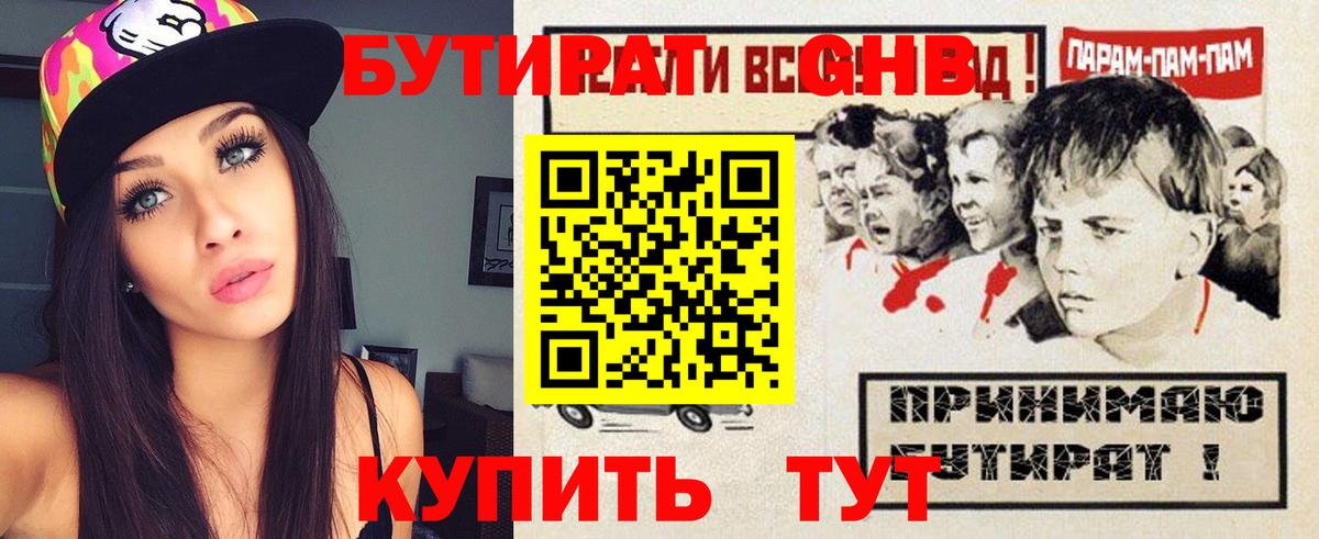 МЕТАДОН  Выкса  Вход с VPN  COCAIN  Канабис  Мефедрон   Codein  МАРИХУАНА  Гашиш  Гашиш 