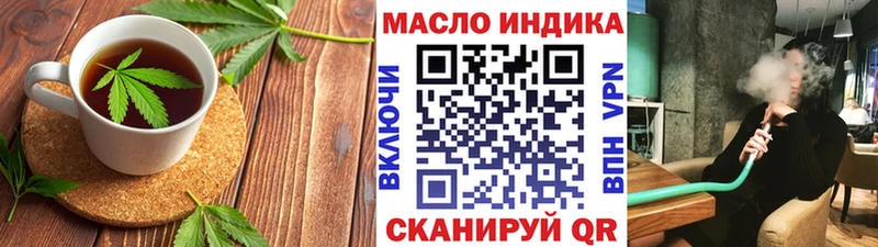 Cannafood марихуана  Выкса 