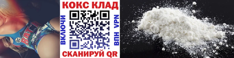 Cocaine VHQ  Выкса 
