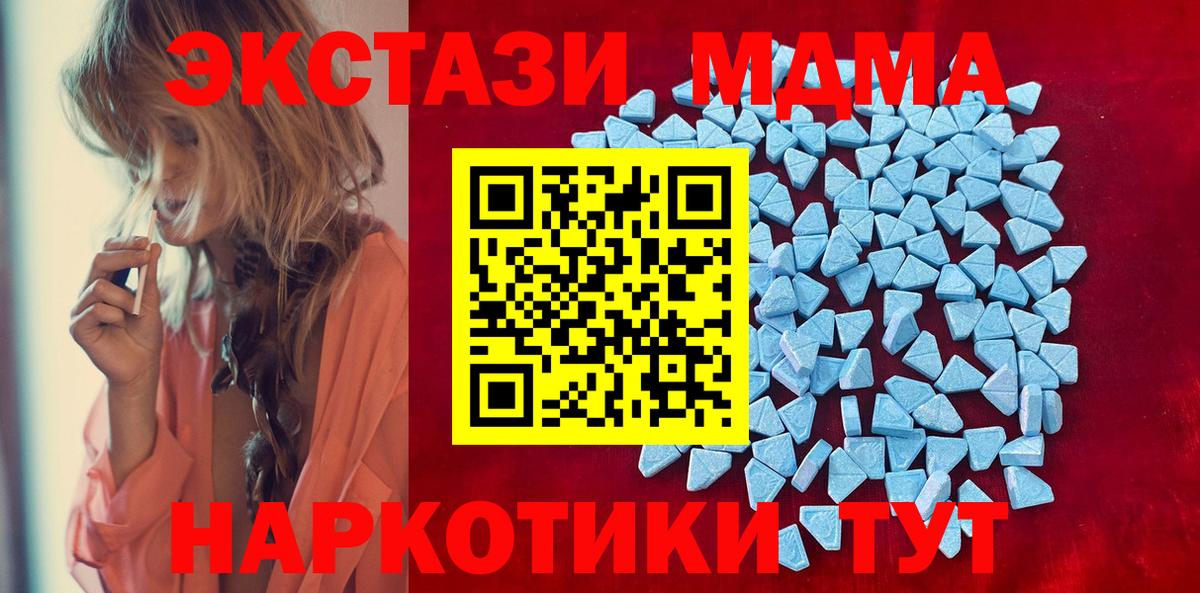 это какой сайт  Вход с VPN  Экстази  Выкса  Экстази таблы 