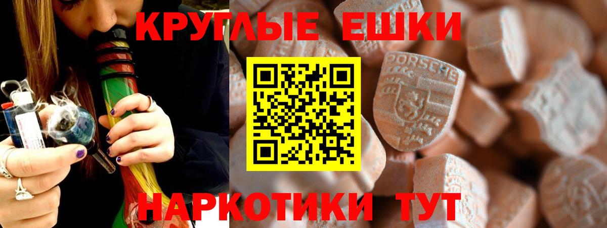 Ecstasy VHQ  даркнет сайт  Ecstasy 280мг  Выкса 