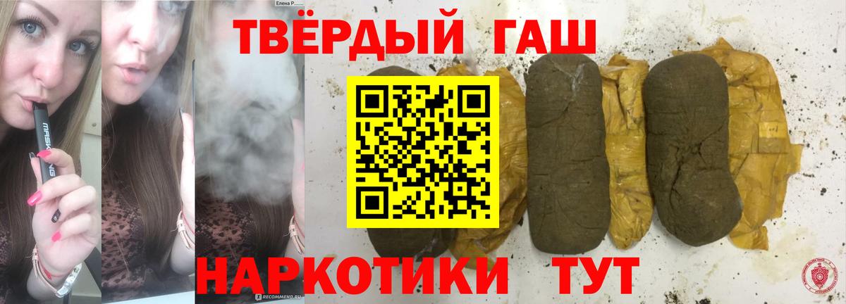ГАШИШ hashish  Вход с VPN  ГАШ индика сатива  Выкса 