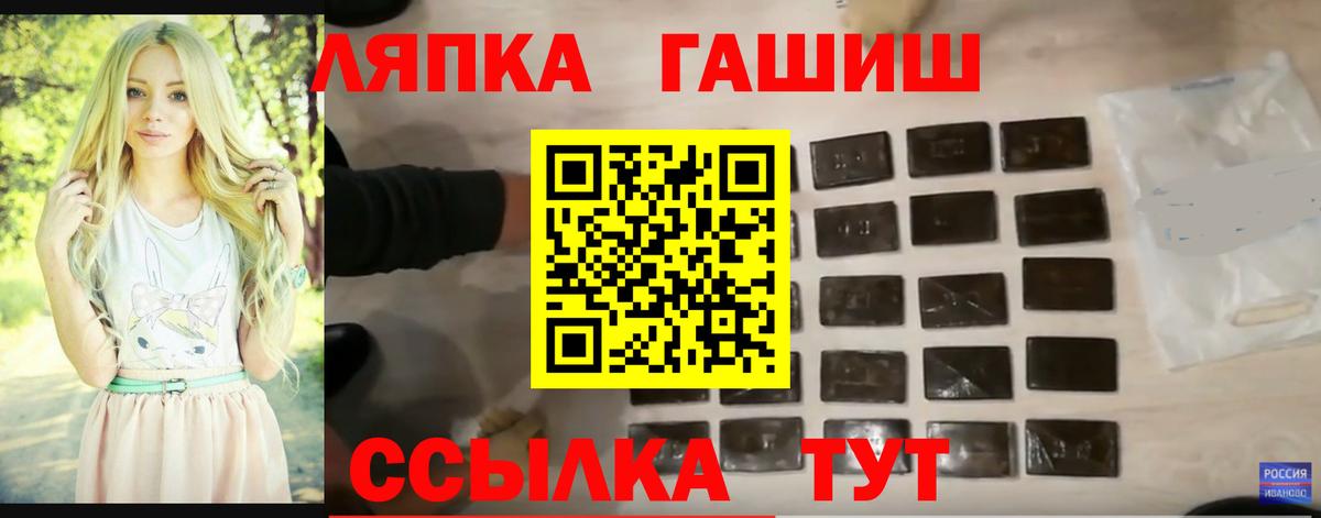 Гашиш индика сатива Выкса