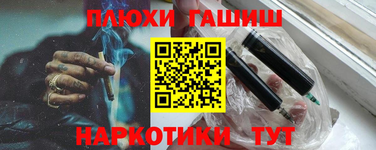 ГАШ Изолятор  наркотики  ГАШИШ Premium  Выкса 