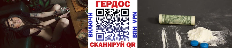 ГЕРОИН гречка  Выкса 