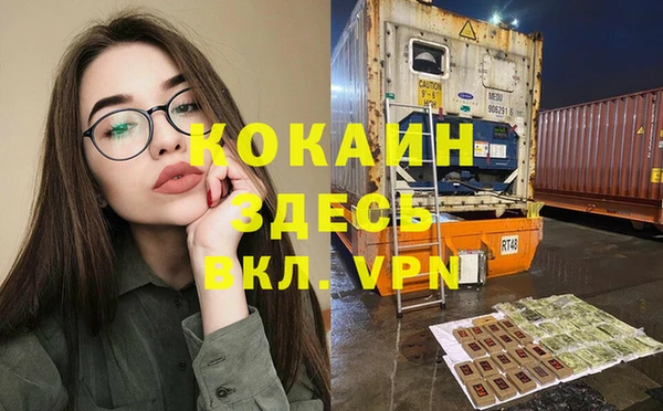 марки nbome Володарск