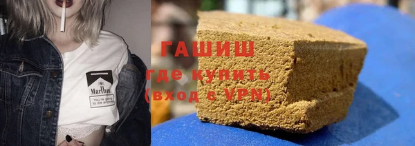 синтетический гашиш Нея
