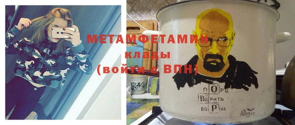 мефедрон VHQ Нефтекумск