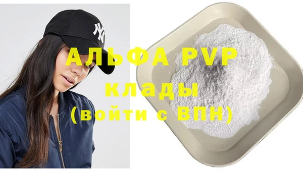 метадон Волоколамск
