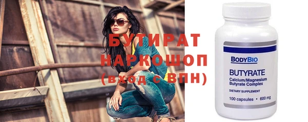 PSILOCYBIN Болхов