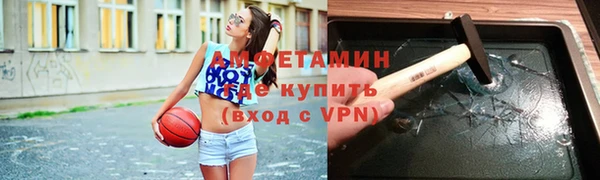 MDMA Волосово
