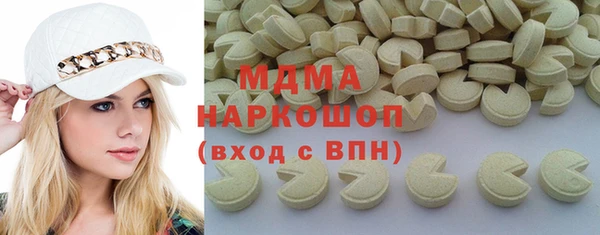 индика Нефтегорск