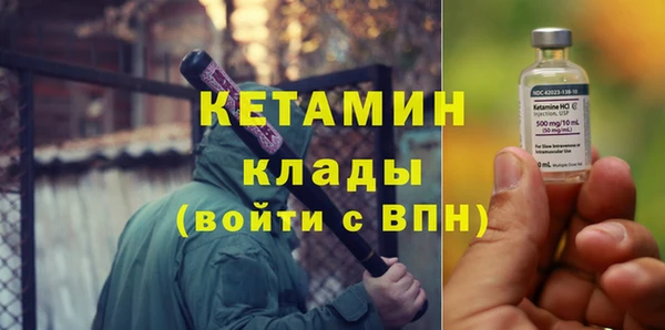 марки nbome Володарск