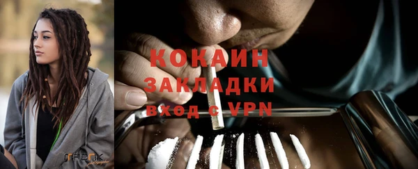 метадон Волоколамск