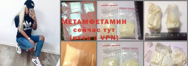 марки nbome Володарск
