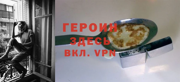 марки nbome Володарск