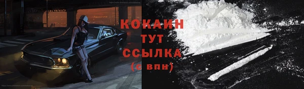 марки nbome Володарск