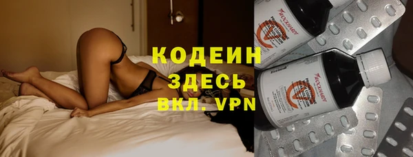 марки nbome Володарск