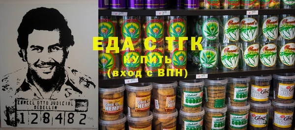 индика Нефтегорск