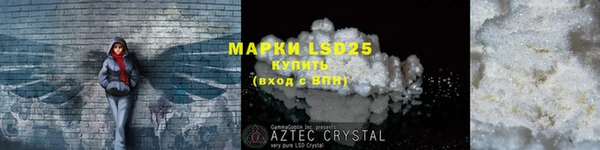 MDMA Волосово