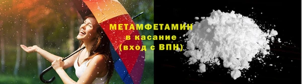 синтетический гашиш Нея