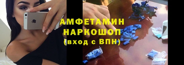 метадон Волоколамск