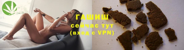 кристаллы Надым