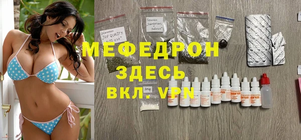 метадон Волоколамск