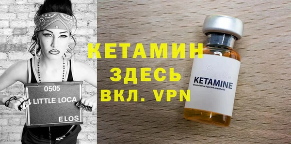 MDMA Волосово