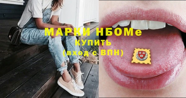 метадон Волоколамск