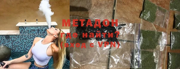 MDMA Волосово