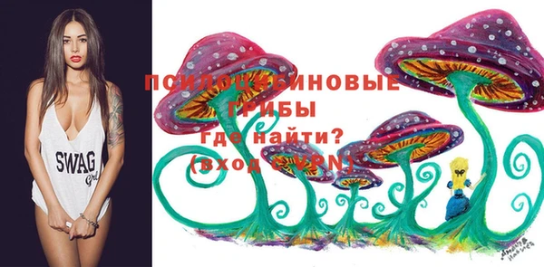 марки nbome Володарск