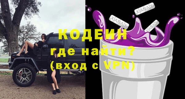 марки nbome Володарск