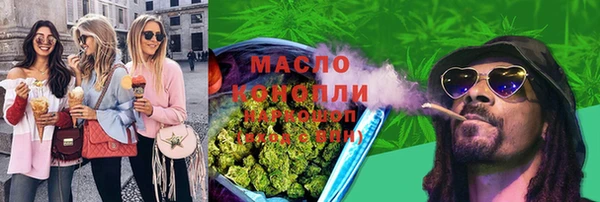 метадон Волоколамск