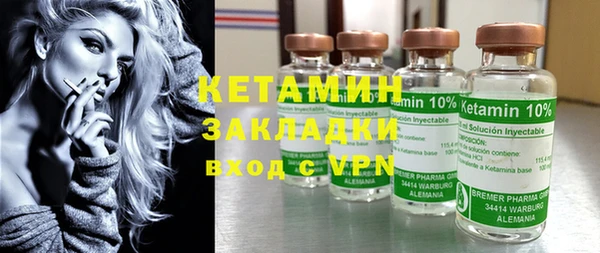 метадон Волоколамск