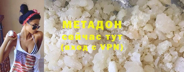 марки nbome Володарск