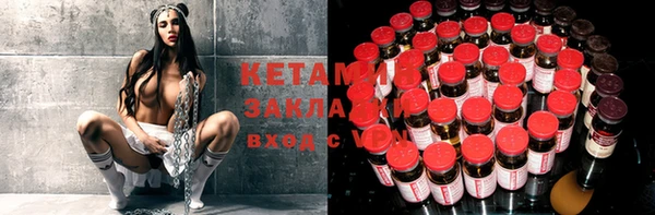 метадон Волоколамск