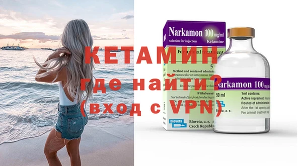MDMA Волосово