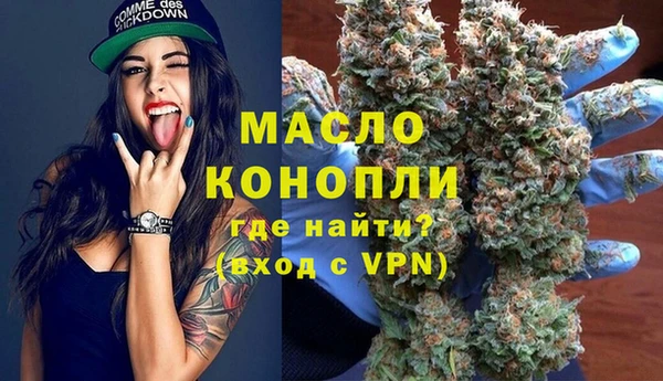 MDMA Волосово