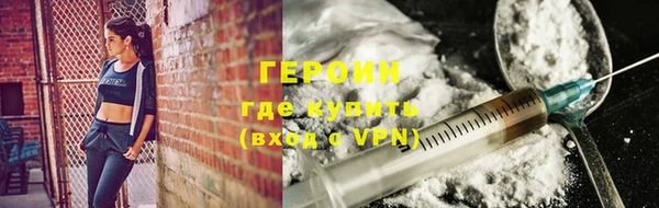 мефедрон VHQ Нефтекумск