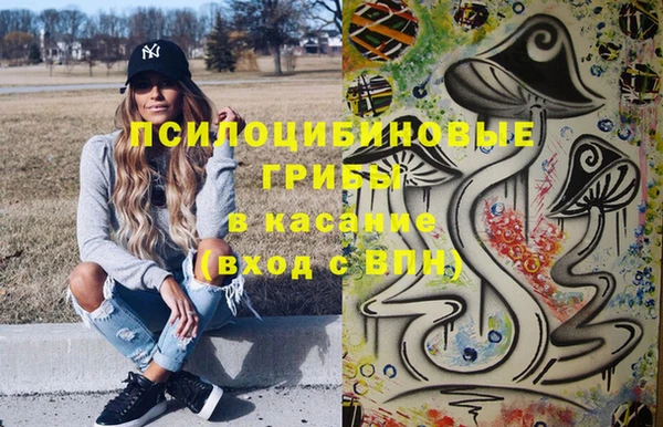MDMA Волосово