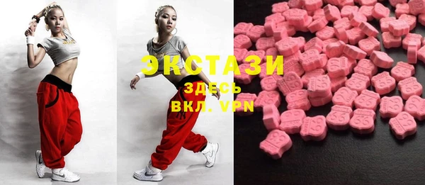 MDMA Волосово