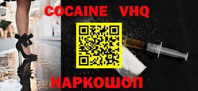 меф VHQ Бугуруслан