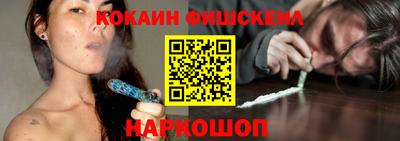 кокаин колумбия Аргун