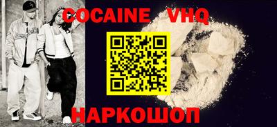 меф VHQ Бугуруслан