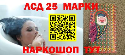 2c-b Будённовск