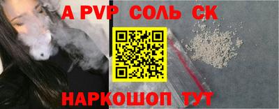 2c-b Будённовск
